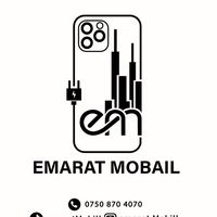 emaratmobaill