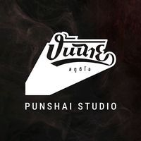 เสียงต้นฉบับ - ปั้นฉาย สตูดิโอ