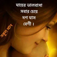 original sound - sokulkhan0285