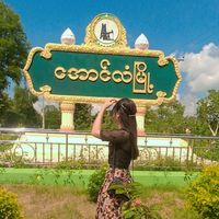 thaesukhaing317
