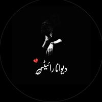 dewana_writes05