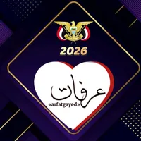 original sound - arfatgayed