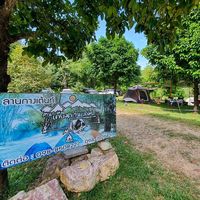 kiengtawan_camp