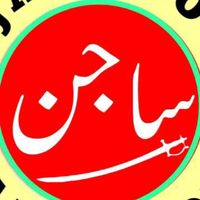 original sound - Sajan_Sherzai_09