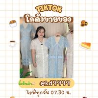 kodangkhaykhong.official
