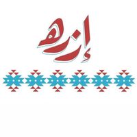 ezra_saudi