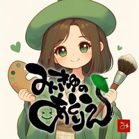 オリジナル楽曲 - みきゅ。/手書き歌詞
