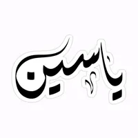 خاص بعبدالله كلاسيك