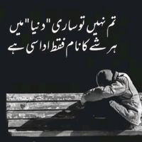 bewafa.150