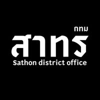 เสียงต้นฉบับ - สํานักงานเขตสาทร Sathon Distric