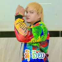 original sound - E Riay Official