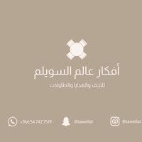 tawellat9