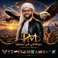 tomas_tm1