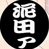 オリジナル楽曲 - さめ