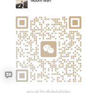 เสียงต้นฉบับ - wanchelim8888