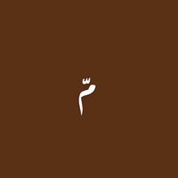 t9eerr