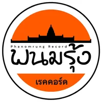 หัวใจบักขี้เมา