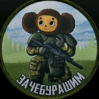 heburahca138