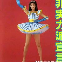 オリジナル楽曲 - 美脚スター