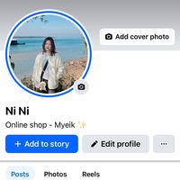 nialey1
