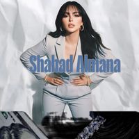 shahadalmana