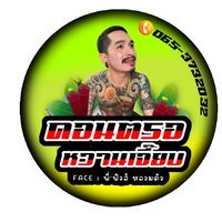 fewdontro
