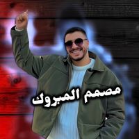 mbrouk23