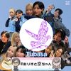 tubaali0315