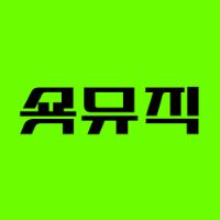 오리지널 사운드 - 숏뮤직