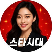 오리지널 사운드 - 달라보이는 세상
