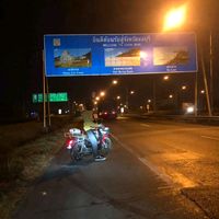 เสียงต้นฉบับ - พิ๊' ท๊อป พาเพลิน