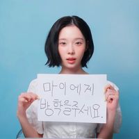 오리지널 사운드 - 뀱듀근쬰민쩡