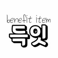 benefit__item