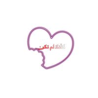 مشاعر اخدتها