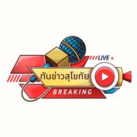 thankhawsukhothai