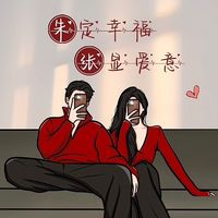 原聲 - 沙雕輕動漫