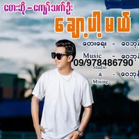 original sound - kyawthatoo645