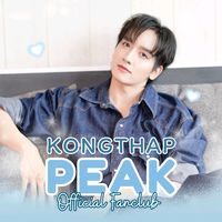 เสียงต้นฉบับ - KongthapPeak Official Fanclub
