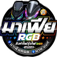 mafia.rgb
