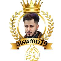 الصوت الأصلي
