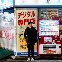 skipworktojourney