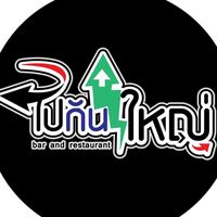 paikanyai.official