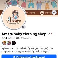 amara.baby.clothin