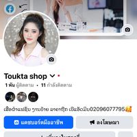 toukta101097