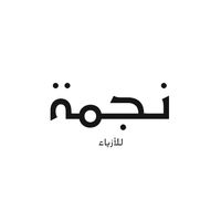 nadjma.fashion1
