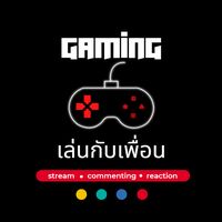 เสียงต้นฉบับ - Por Ritta Chairoek