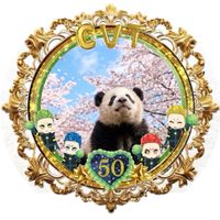 オリジナル楽曲 - 若草みづき🌋🥬🍍