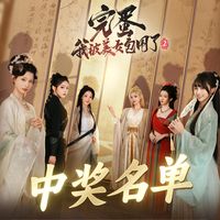 nhạc nền - Mê game fmv