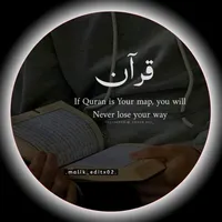 original sound - way.to.allah.quran