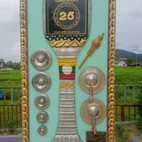 ၵေႃႉႁၵ်ႉၼႂ်းပွႆး